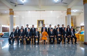 สำนักงานอัยการภาค 2 จัดพิธีบำเพ็ญกุศลถวายเป็นพระกุศลและแสดงความอาลัย เจ้าฟ้าพัชรกิติยาภา นเรนทิราเทพยวดี กรมหลวงราชสาริณีสิริพัชร มหาวัชรราชธิดา