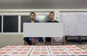 ตำรวจสืบบางละมุง บุกตามรวบผัวเมียชาวกรุง เอยาเสพติดรายใหญ่ ตรวจค้นพบยาบ้า 4000 เม็ดยาไอซ์เคตามีนอีกจำนวนมาก